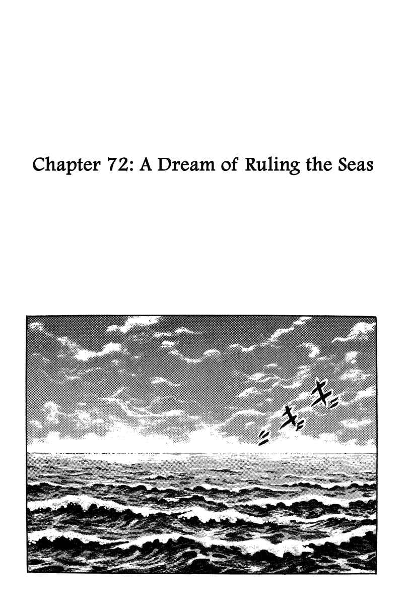Page 1 Chapter 72 Takeda Shingen