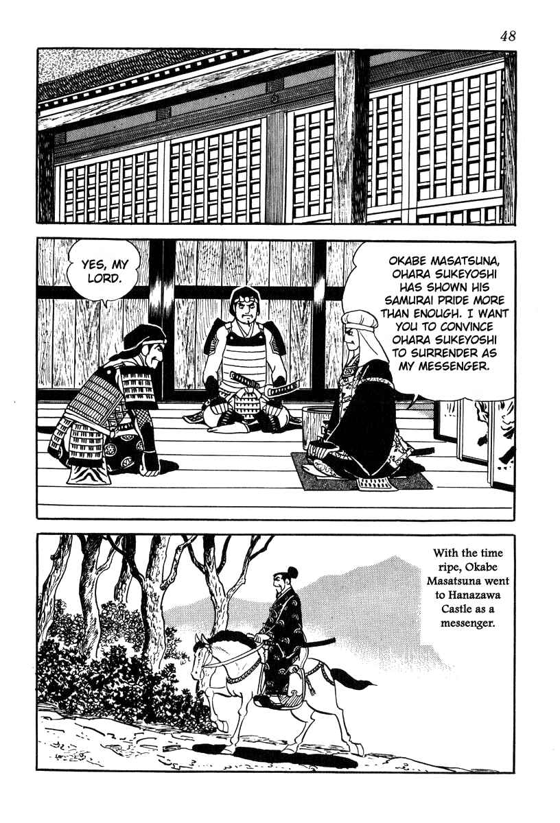 Page 16 Chapter 72 Takeda Shingen