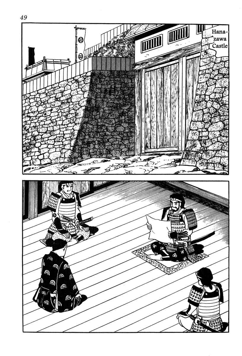 Page 17 Chapter 72 Takeda Shingen
