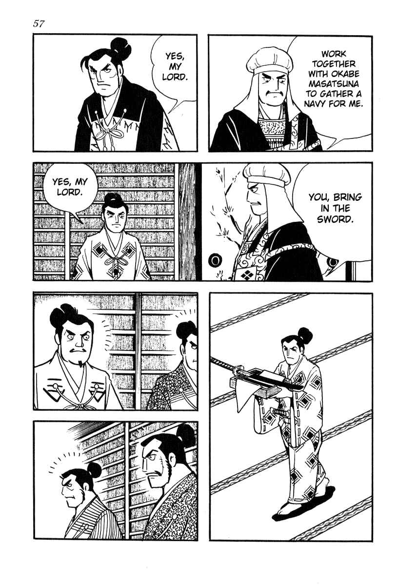 Page 25 Chapter 72 Takeda Shingen