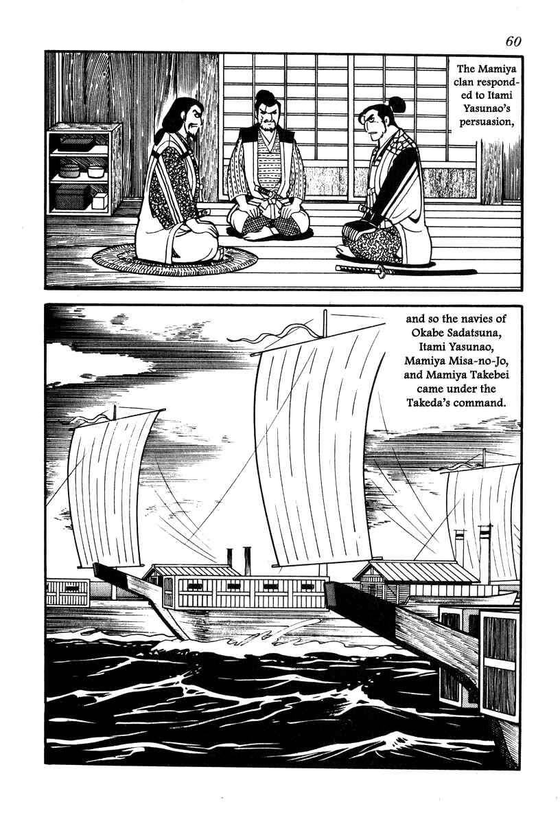 Page 28 Chapter 72 Takeda Shingen