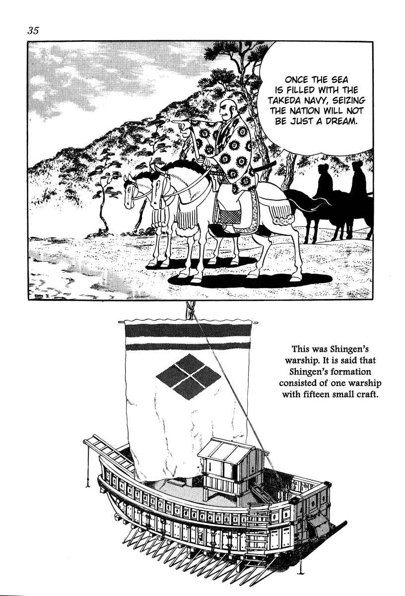 Page 3 Chapter 72 Takeda Shingen