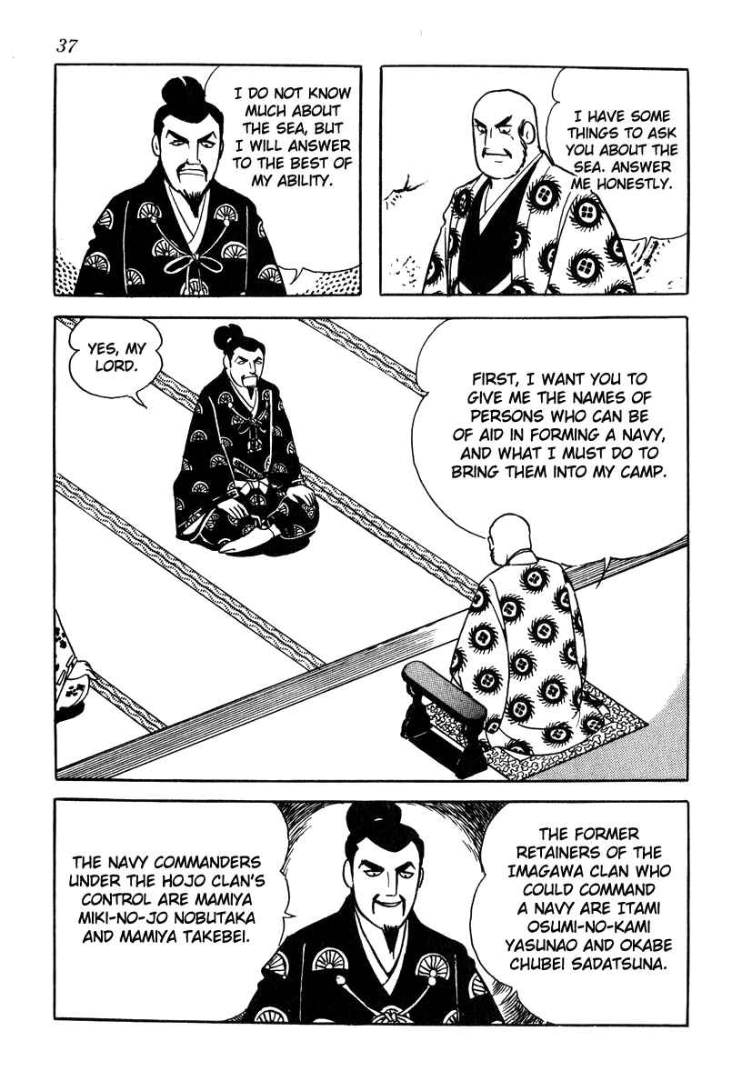 Page 5 Chapter 72 Takeda Shingen