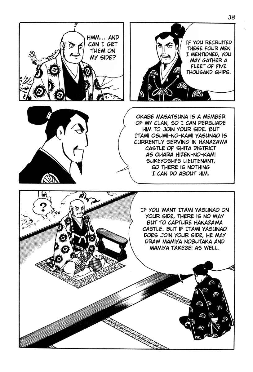 Page 6 Chapter 72 Takeda Shingen
