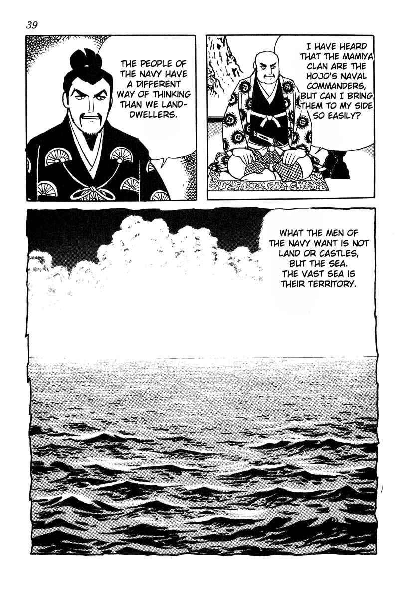 Page 7 Chapter 72 Takeda Shingen