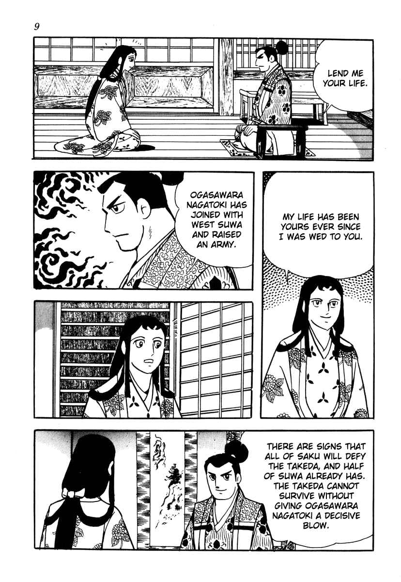 Page 12 Chapter 27 Takeda Shingen