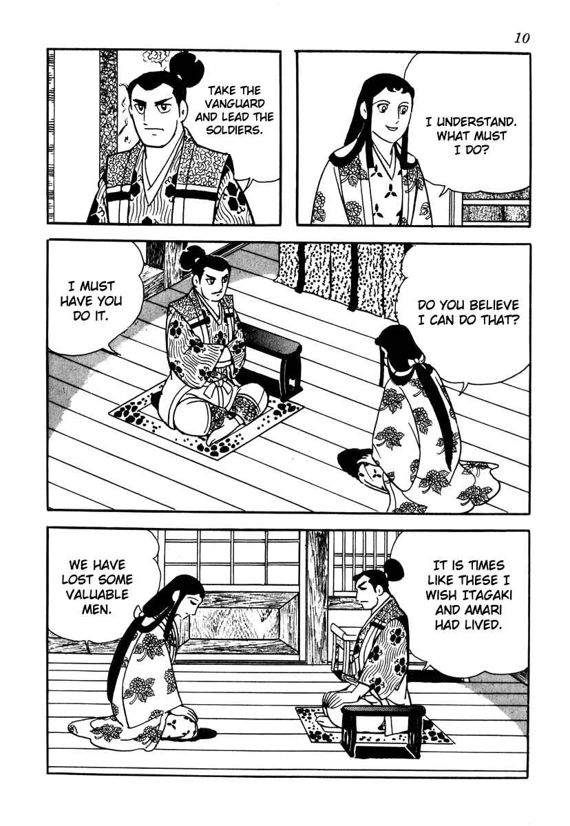 Page 13 Chapter 27 Takeda Shingen