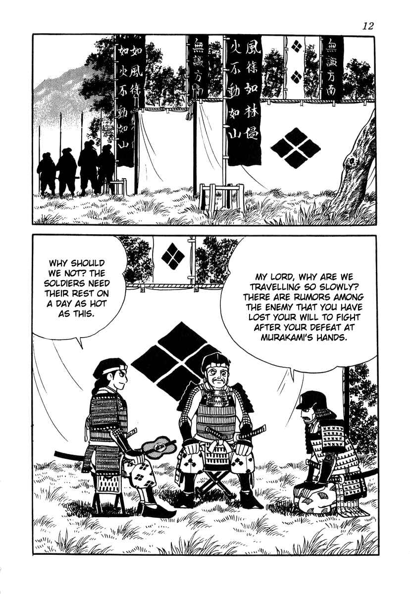Page 15 Chapter 27 Takeda Shingen