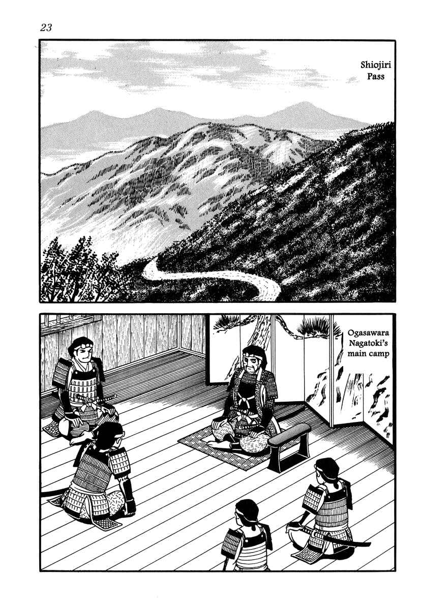 Page 26 Chapter 27 Takeda Shingen