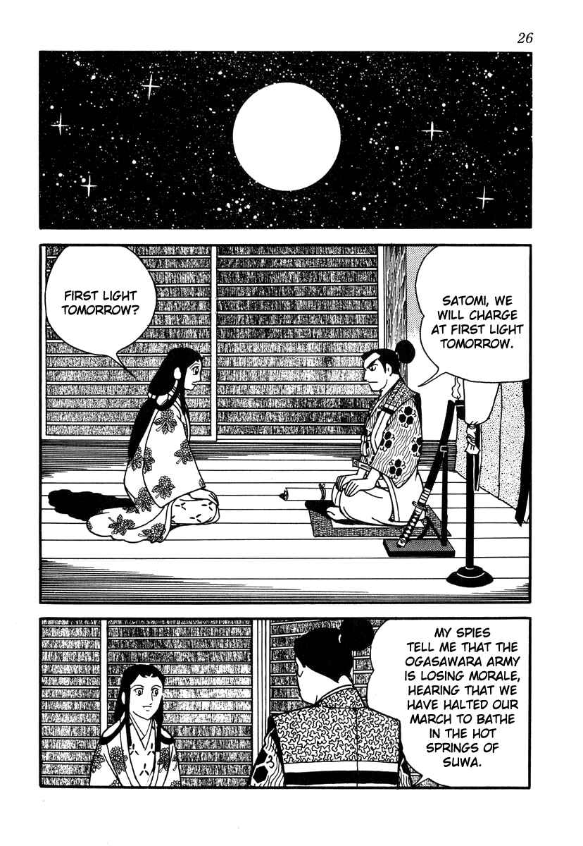 Page 29 Chapter 27 Takeda Shingen