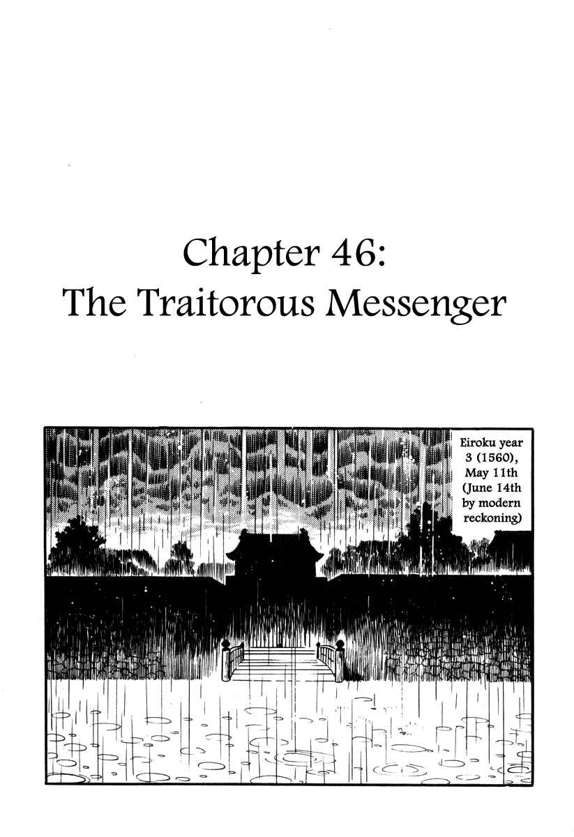 Page 1 Chapter 46 Takeda Shingen