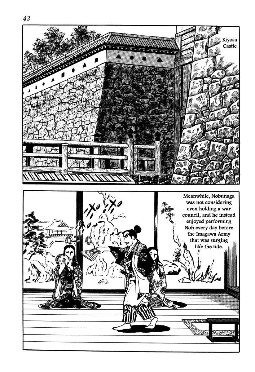 Page 15 Chapter 46 Takeda Shingen