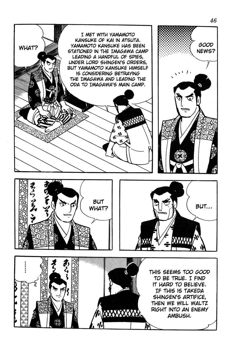 Page 18 Chapter 46 Takeda Shingen