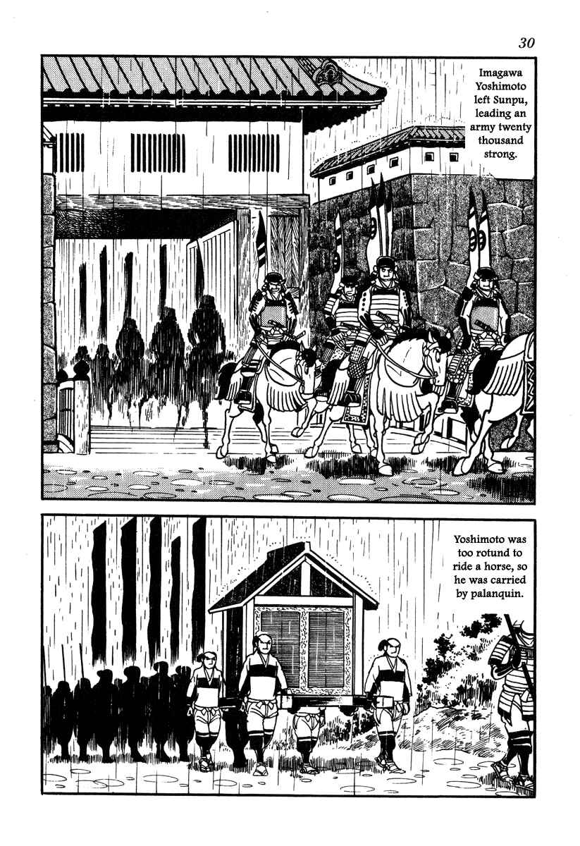 Page 2 Chapter 46 Takeda Shingen