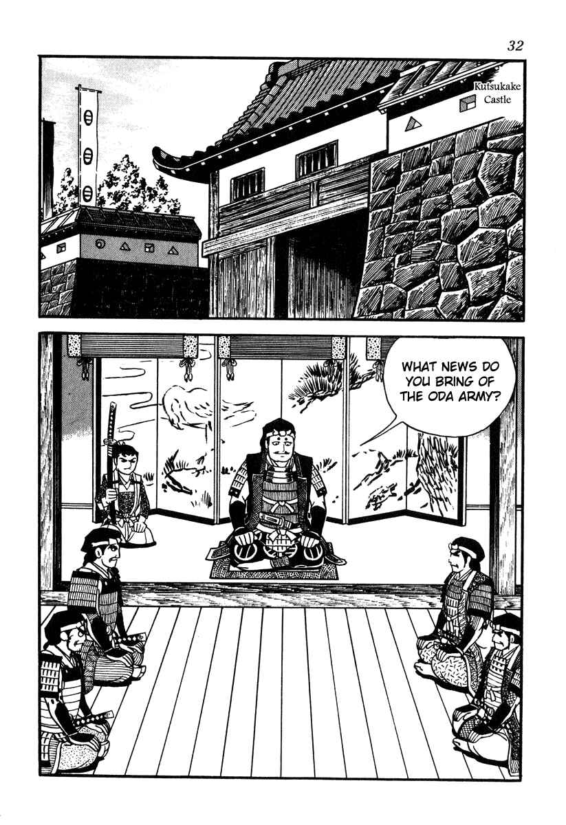 Page 4 Chapter 46 Takeda Shingen