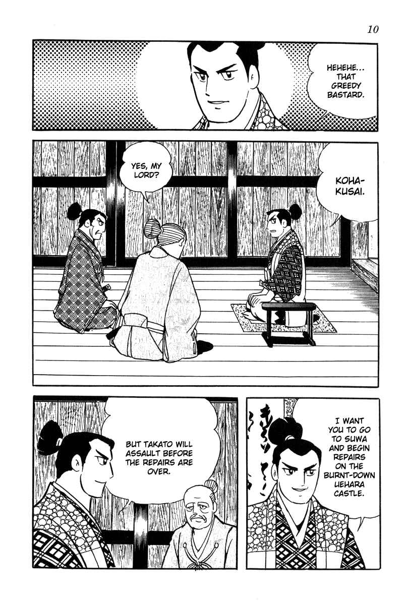 Page 13 Chapter 19 Takeda Shingen