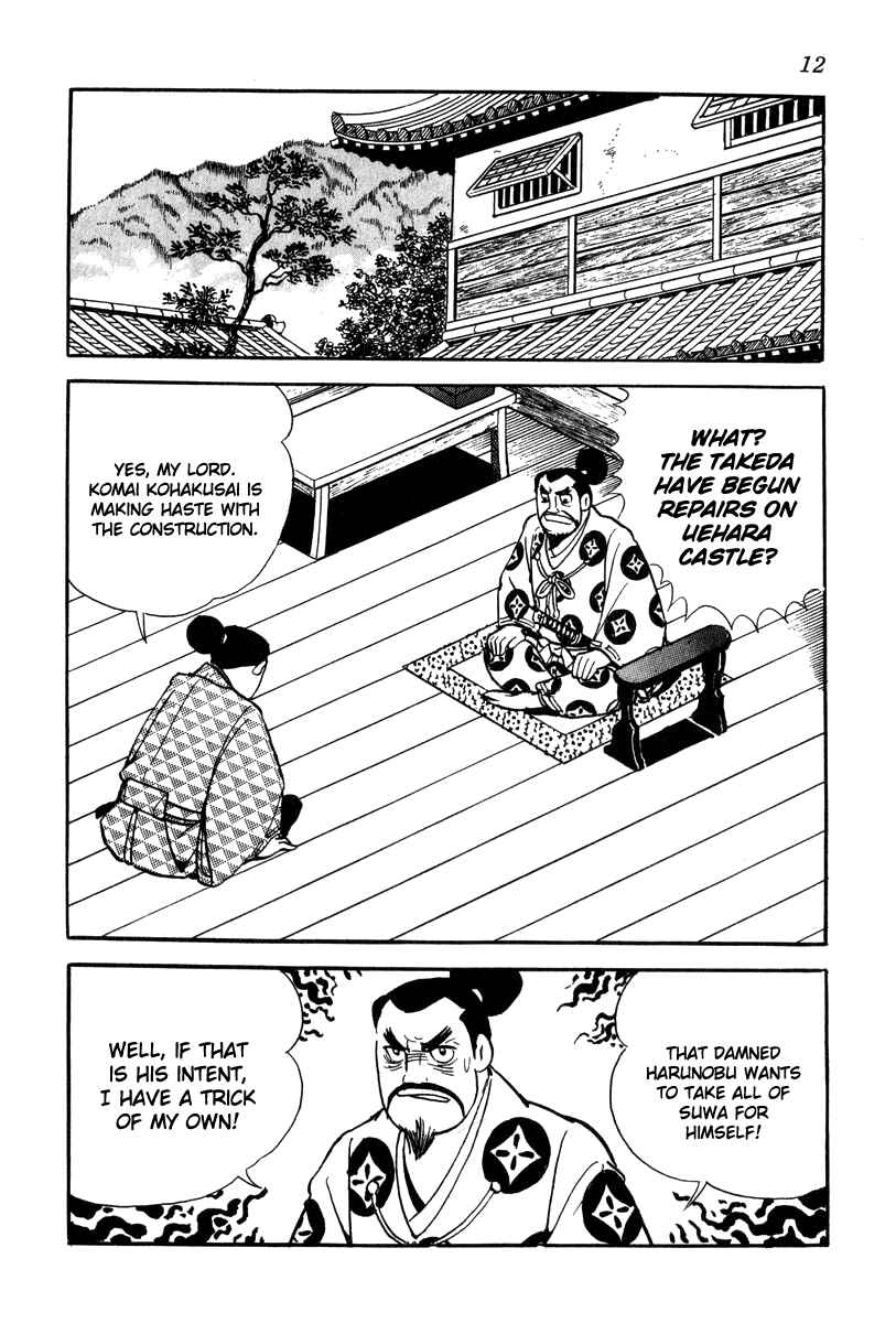 Page 15 Chapter 19 Takeda Shingen
