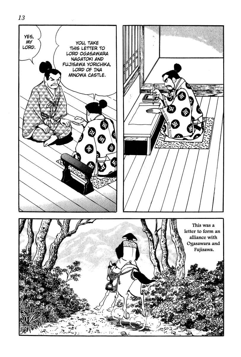Page 16 Chapter 19 Takeda Shingen