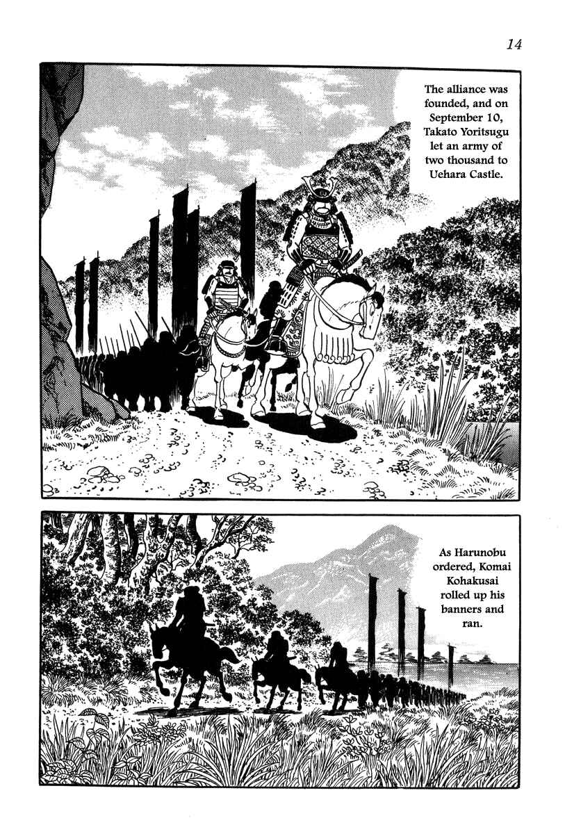 Page 17 Chapter 19 Takeda Shingen