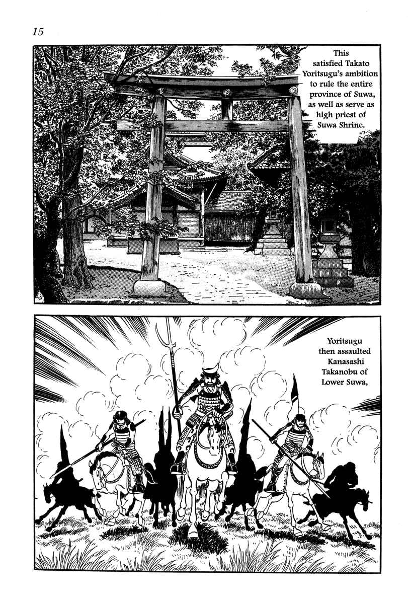 Page 18 Chapter 19 Takeda Shingen