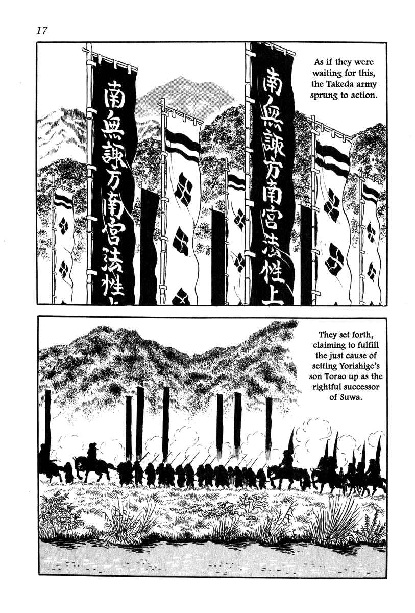 Page 20 Chapter 19 Takeda Shingen