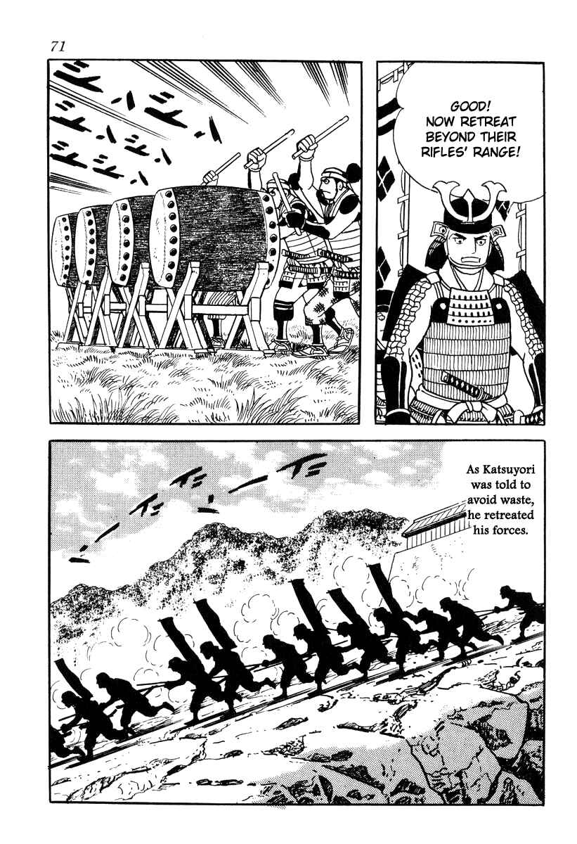 Page 13 Chapter 82 Takeda Shingen