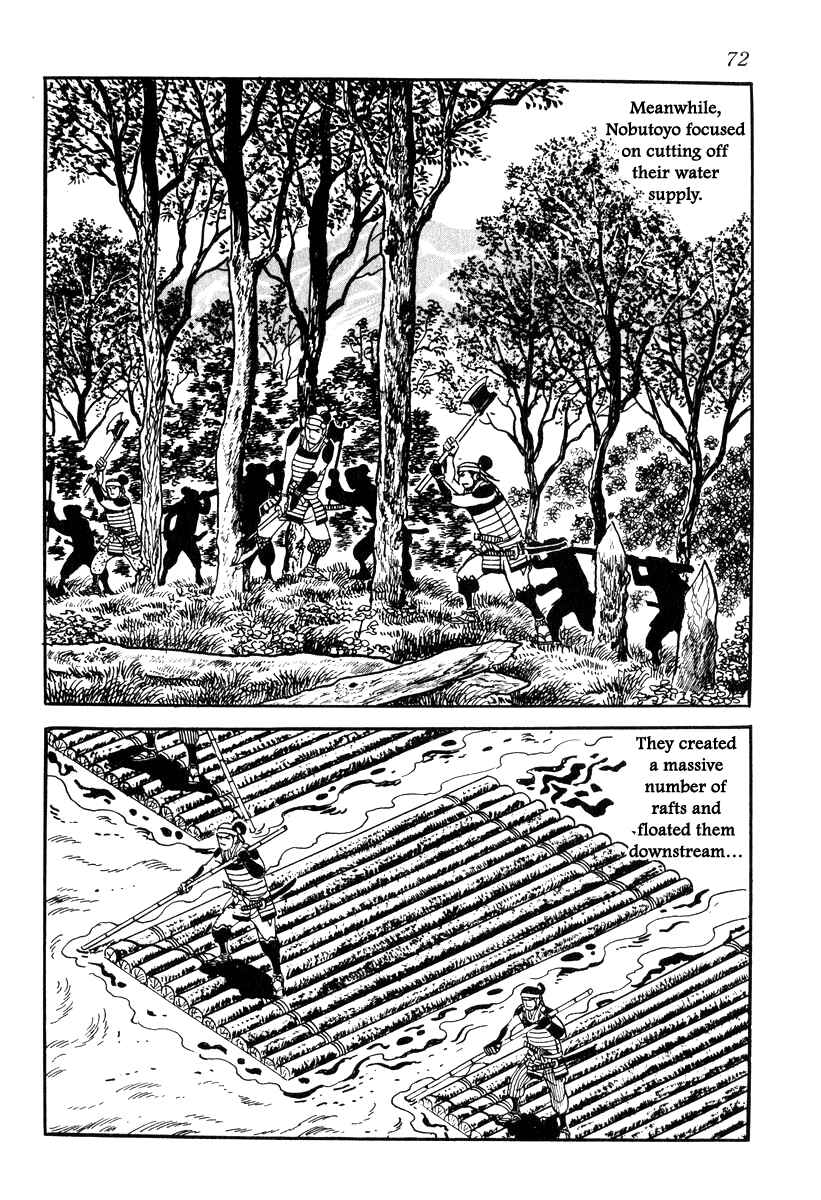 Page 14 Chapter 82 Takeda Shingen