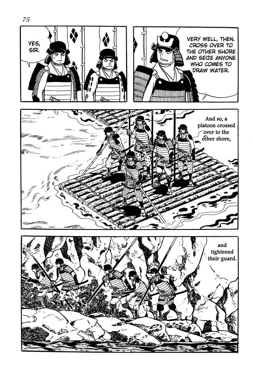 Page 17 Chapter 82 Takeda Shingen