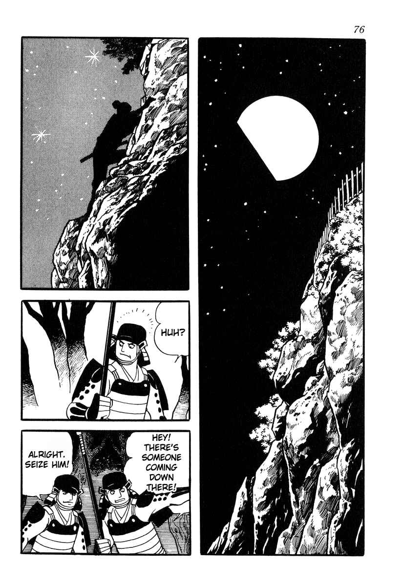 Page 18 Chapter 82 Takeda Shingen