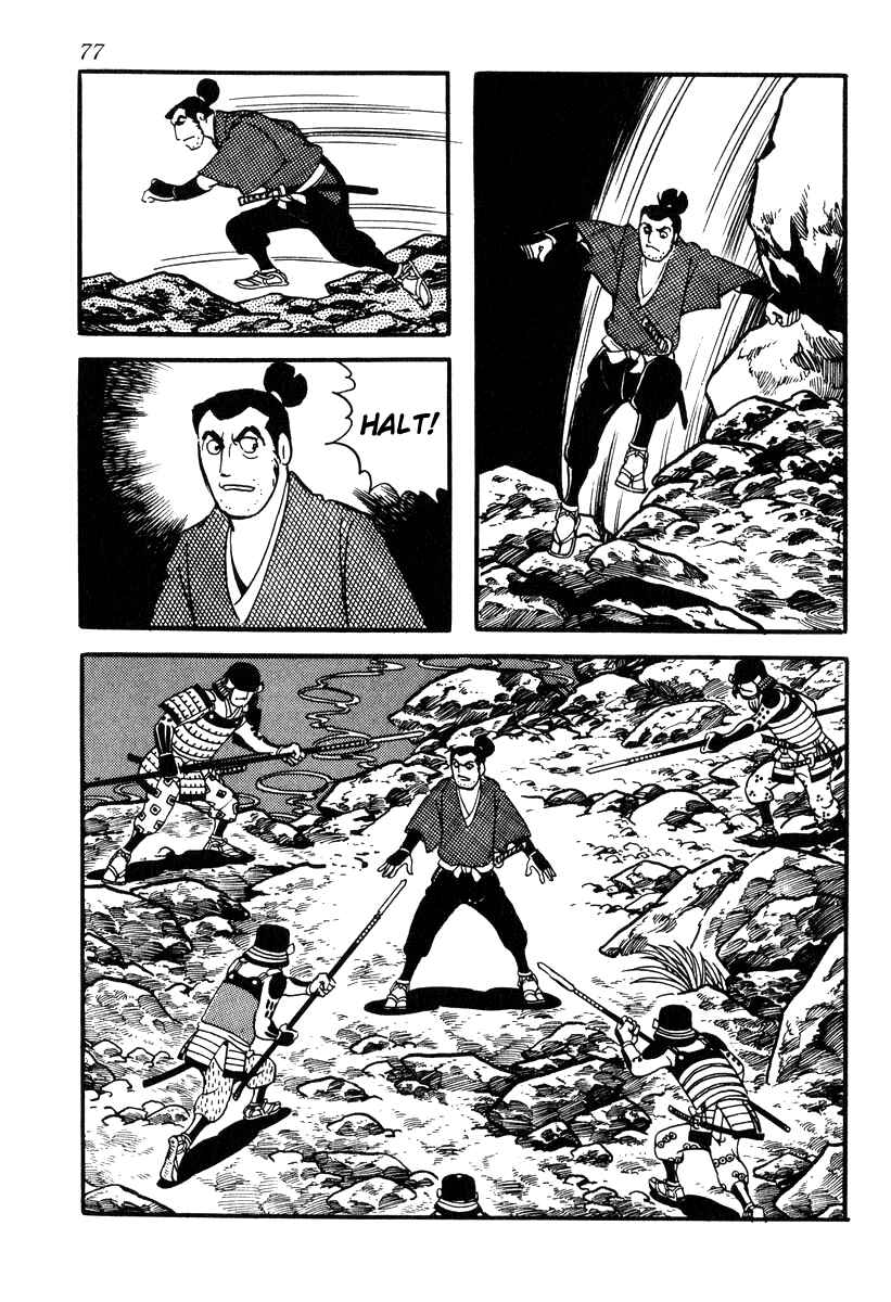 Page 19 Chapter 82 Takeda Shingen
