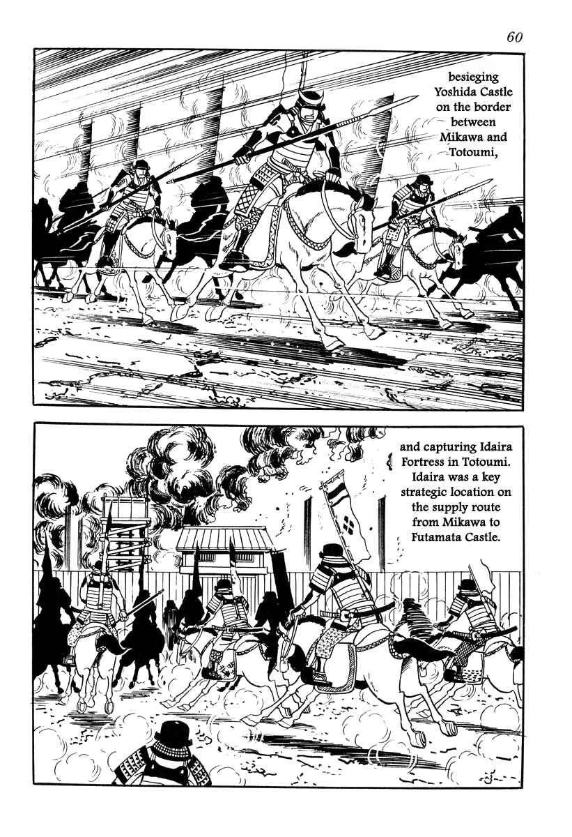 Page 2 Chapter 82 Takeda Shingen