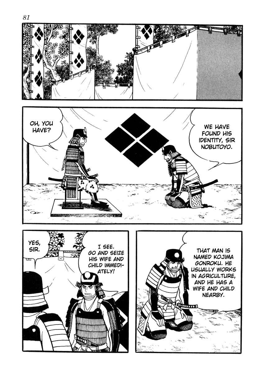 Page 23 Chapter 82 Takeda Shingen
