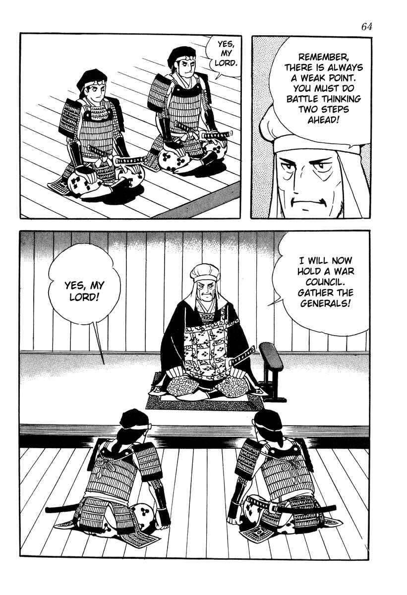 Page 6 Chapter 82 Takeda Shingen