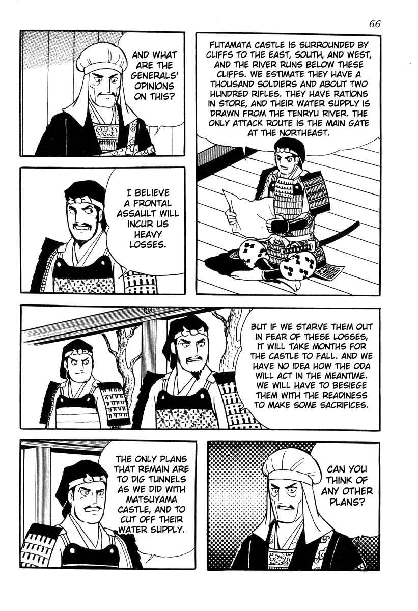Page 8 Chapter 82 Takeda Shingen