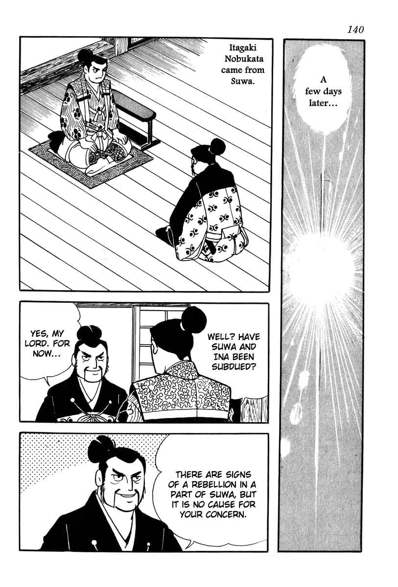 Page 12 Chapter 23 Takeda Shingen
