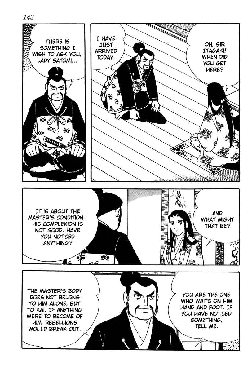 Page 15 Chapter 23 Takeda Shingen