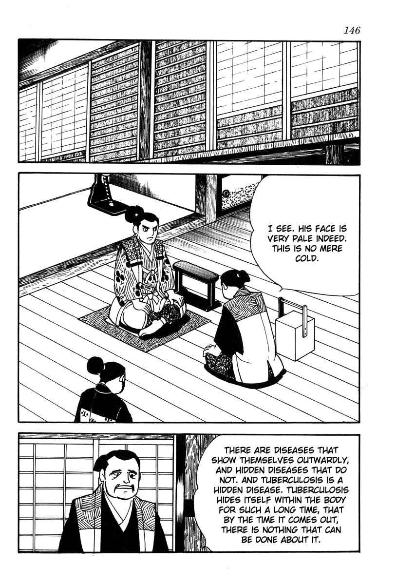 Page 18 Chapter 23 Takeda Shingen