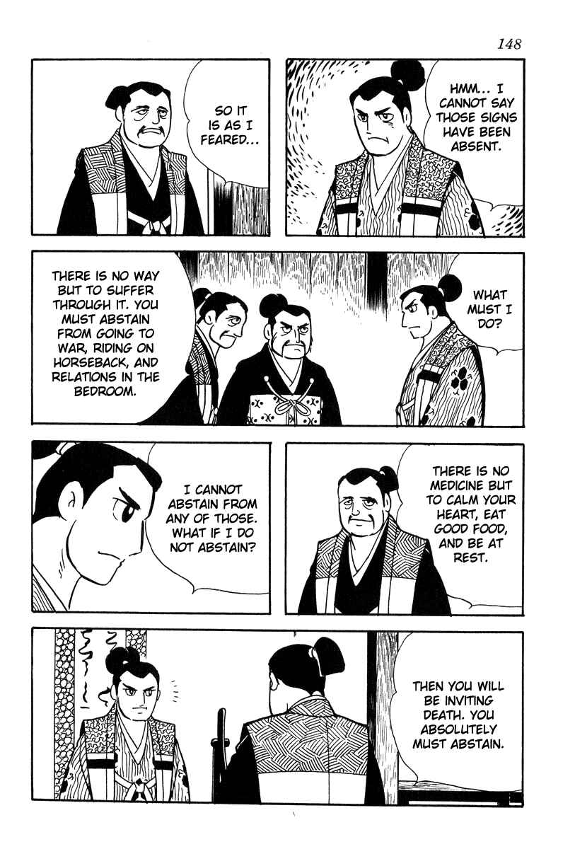 Page 20 Chapter 23 Takeda Shingen