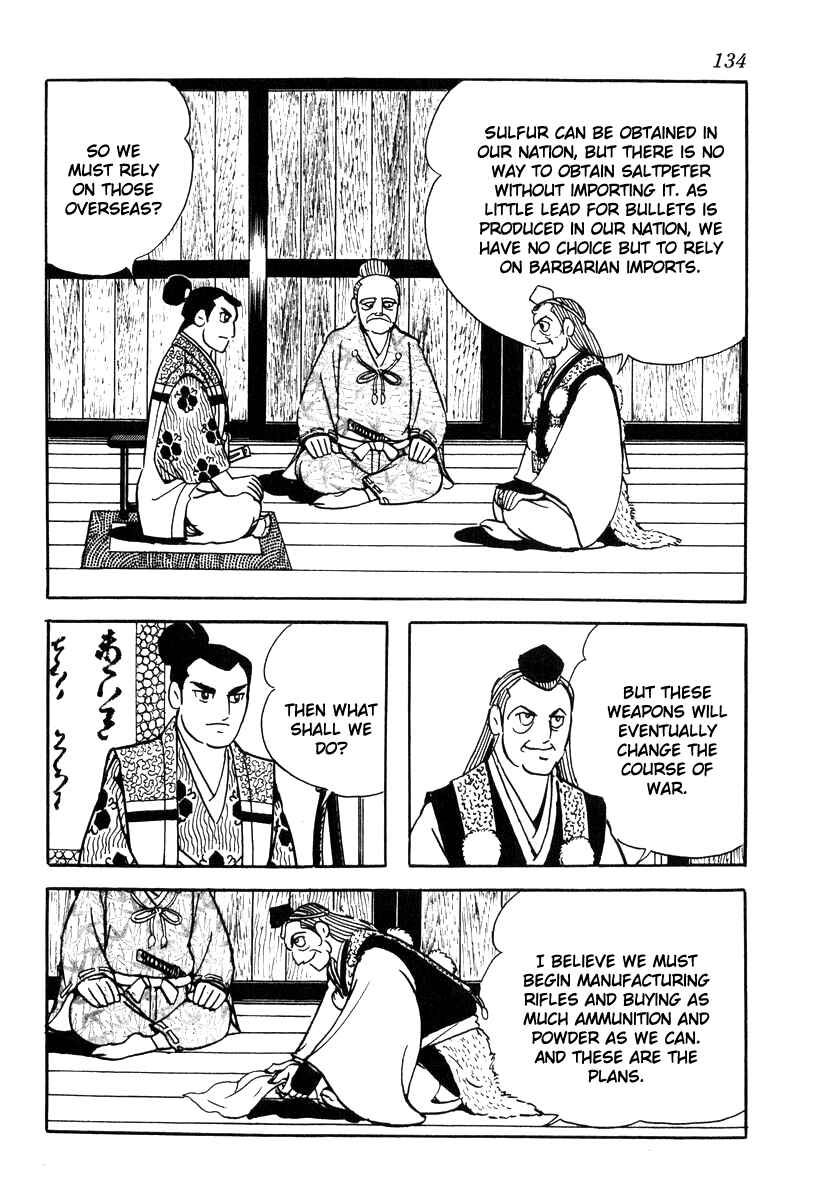 Page 6 Chapter 23 Takeda Shingen