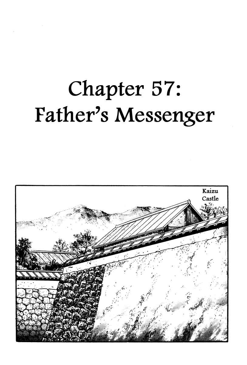 Page 1 Chapter 57 Takeda Shingen