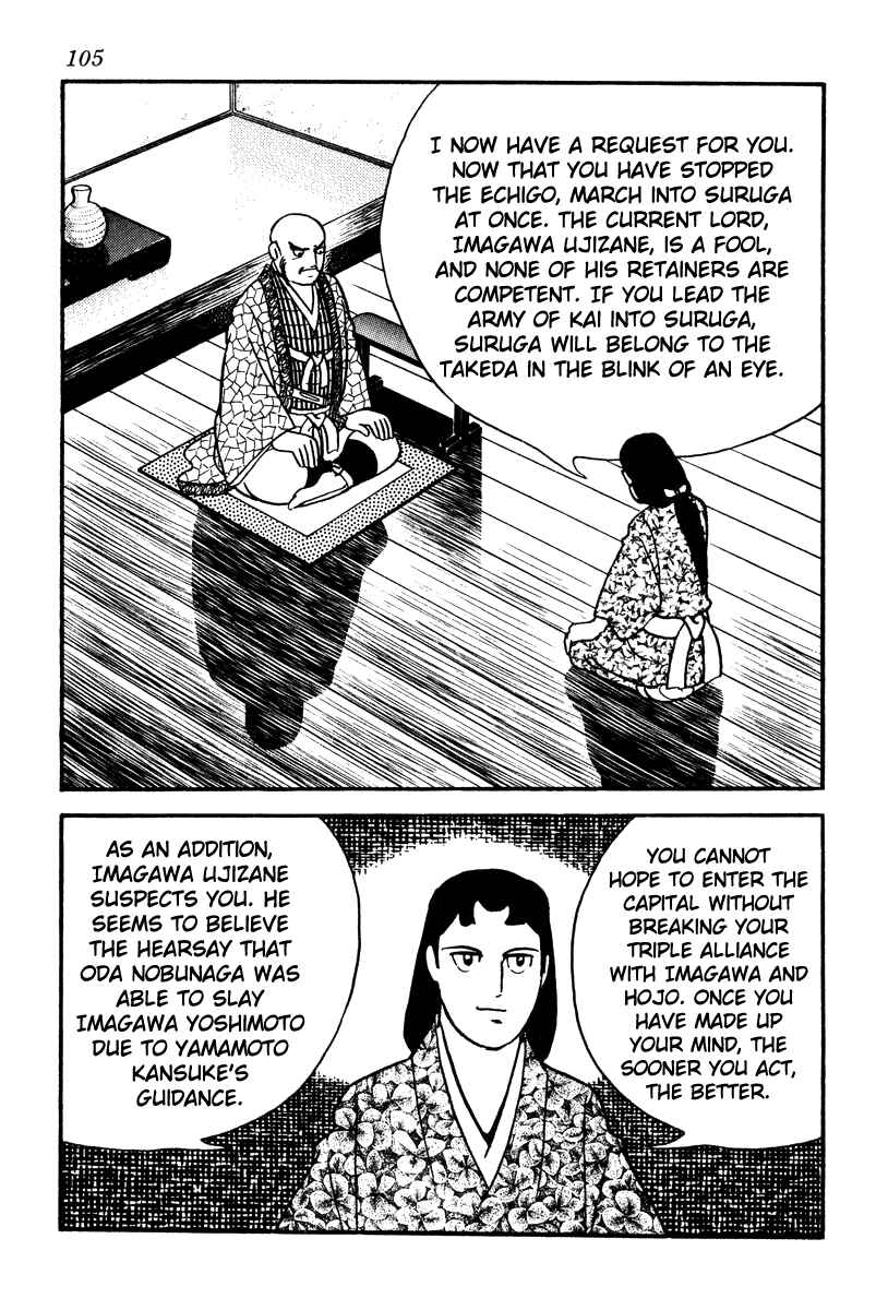 Page 15 Chapter 57 Takeda Shingen