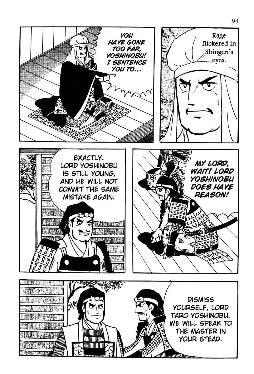 Page 4 Chapter 57 Takeda Shingen