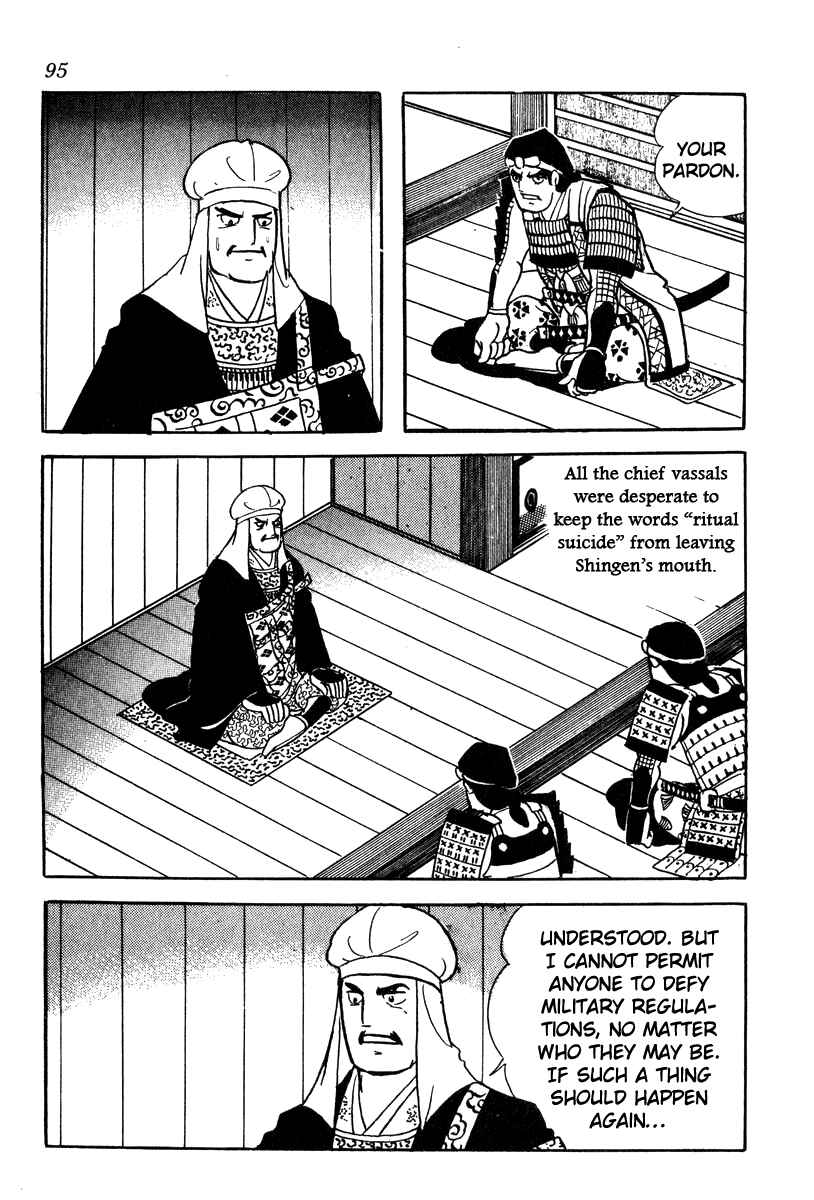 Page 5 Chapter 57 Takeda Shingen