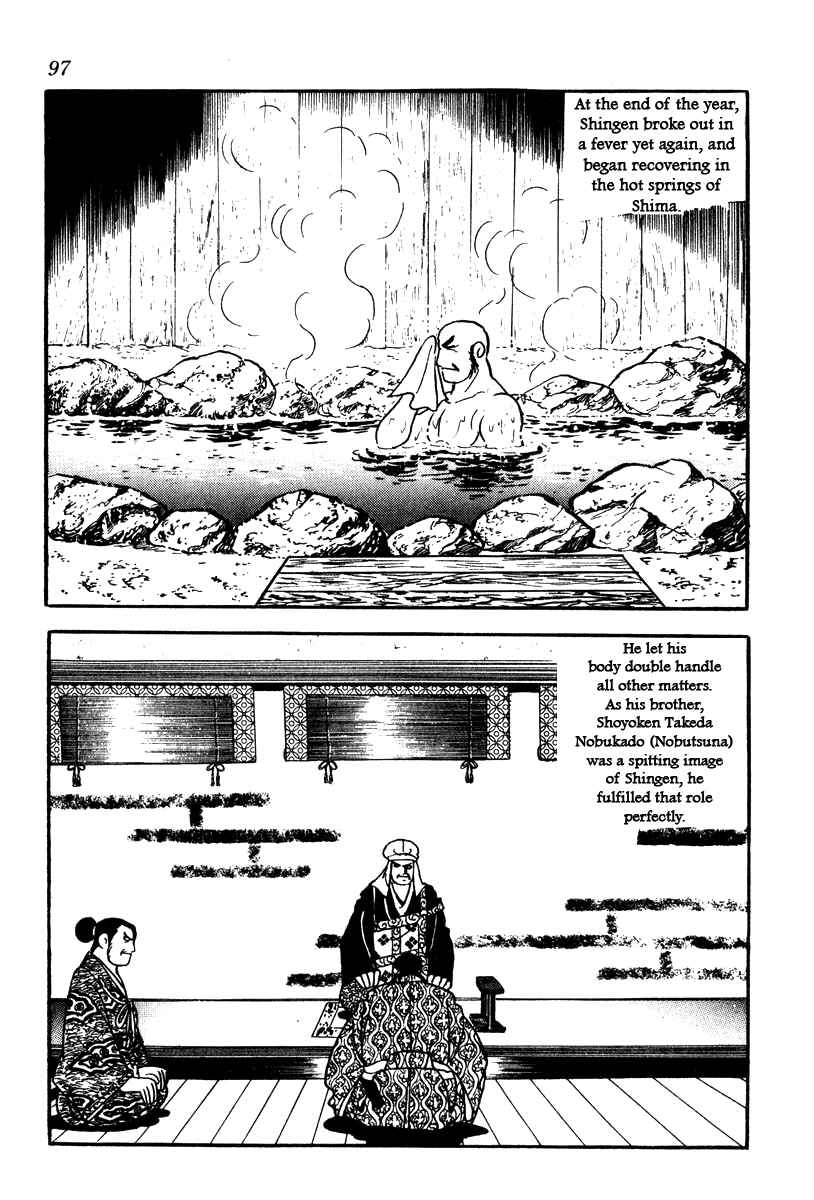 Page 7 Chapter 57 Takeda Shingen