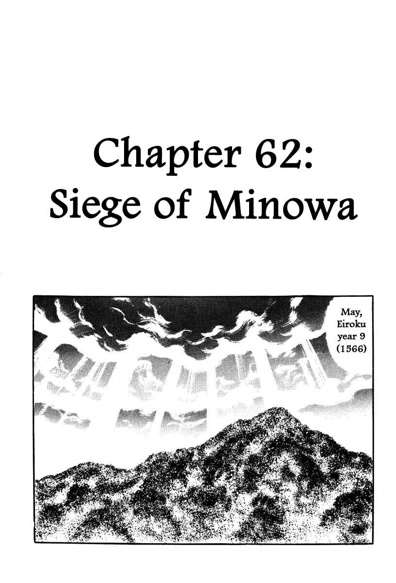 Page 1 Chapter 62 Takeda Shingen