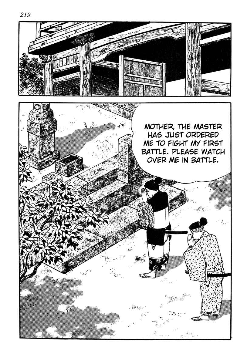 Page 17 Chapter 62 Takeda Shingen