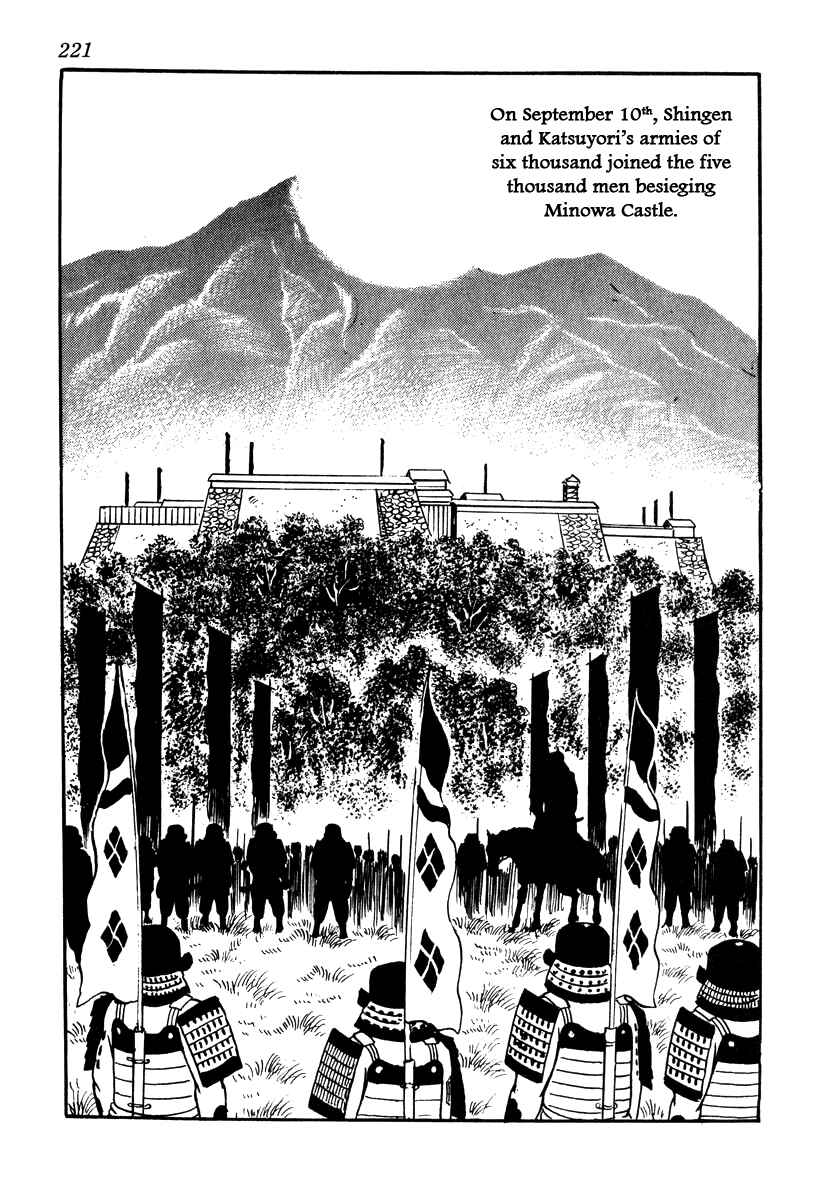 Page 19 Chapter 62 Takeda Shingen