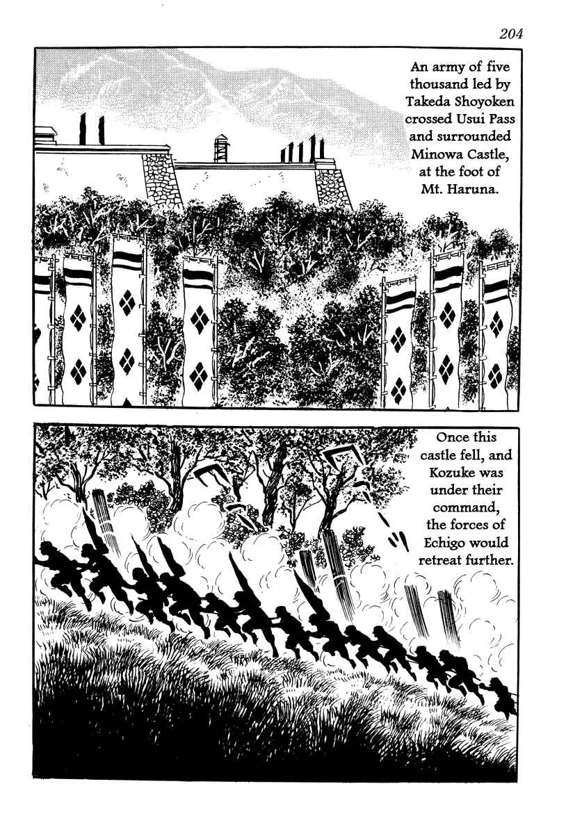 Page 2 Chapter 62 Takeda Shingen