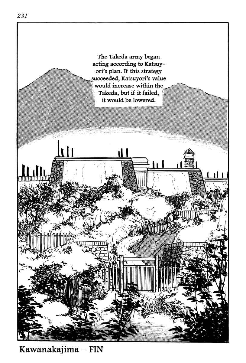 Page 29 Chapter 62 Takeda Shingen