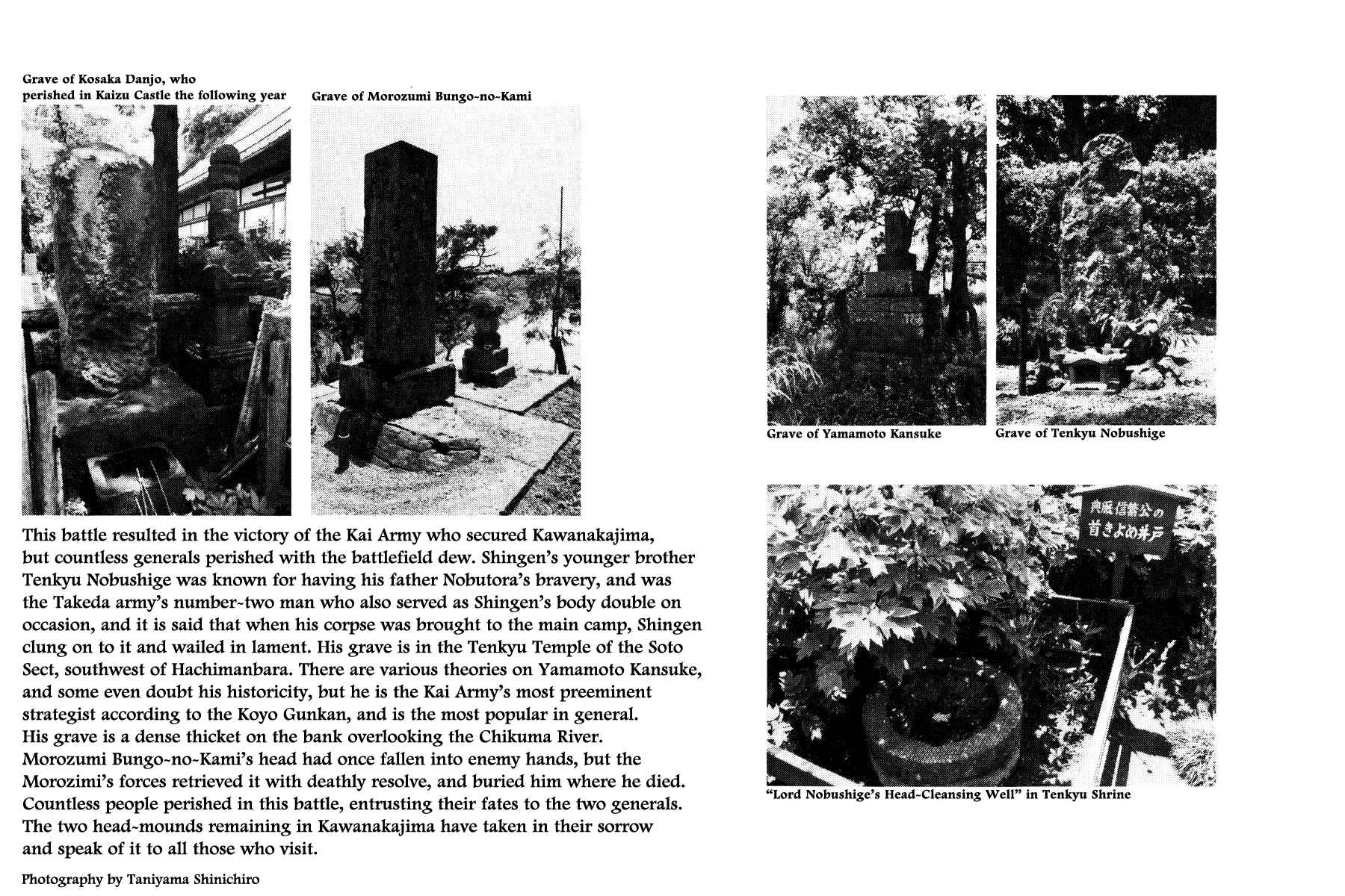 Page 32 Chapter 62 Takeda Shingen